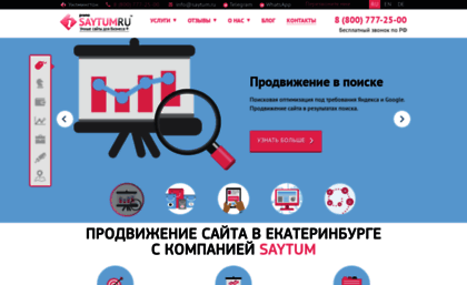 saytum.ru