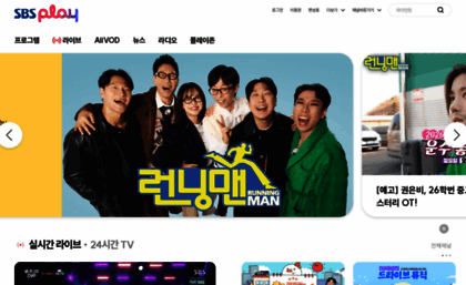 sbs.co.kr