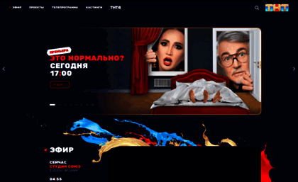 schastlivy-vmeste.tnt-online.ru