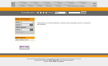 school.zone-x.ru