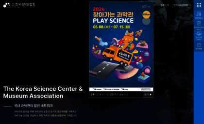 scicenter.or.kr