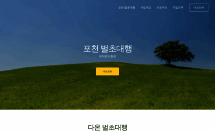scim.kr