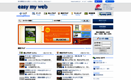 scn-net.easymyweb.jp