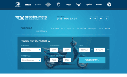 scooter-moto.ru