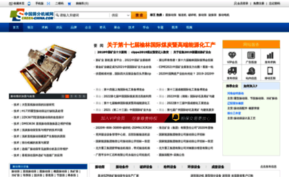 screen-china.com