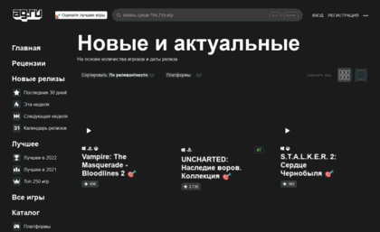 screenshots.ag.ru