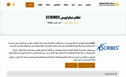 scribes.co