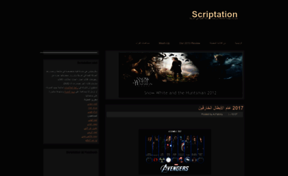 scriptation.blogspot.com