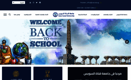 scuegypt.edu.eg