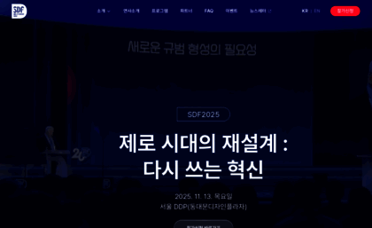 sdf.or.kr