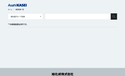 search.asahi-kasei.co.jp