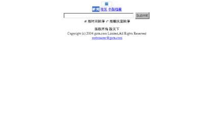 search.gutx.com