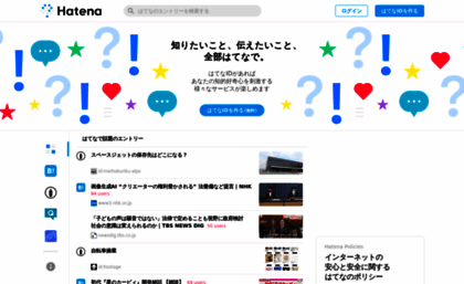 search.hatena.ne.jp