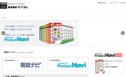 search.incom.co.jp