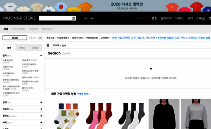 search.musinsa.com