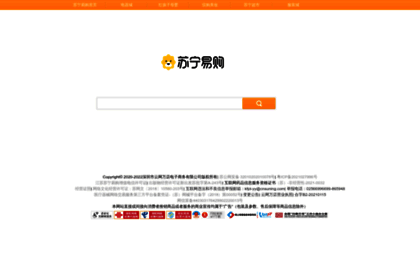 search.suning.com