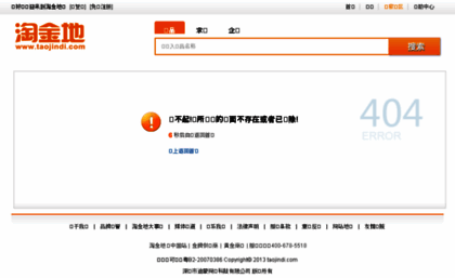 search.taojindi.com