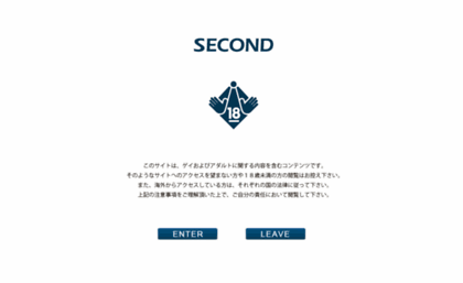 second.co.jp
