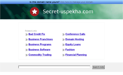 secret-uspekha.com