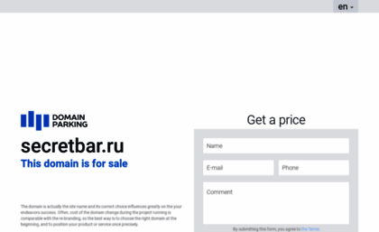 secretbar.ru