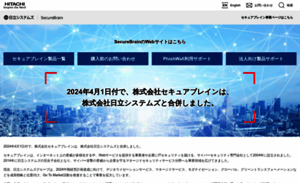 securebrain.co.jp