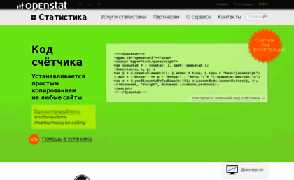secureid.ru