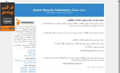 securitytbz.net.tf