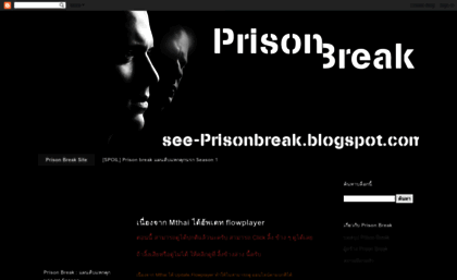 see-prisonbreak.blogspot.com