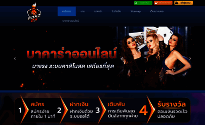 segwaytourthailand.com