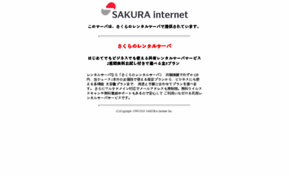 seiren-udoku.com