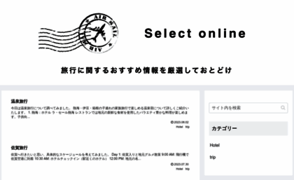 select-on-line.com