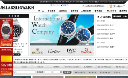 sellarolexwatch.com