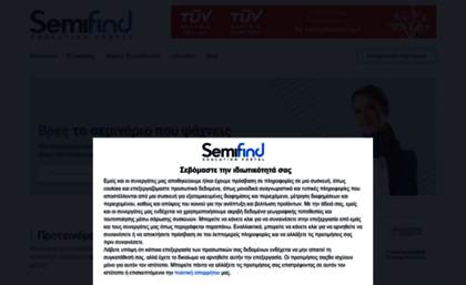 semifind.gr