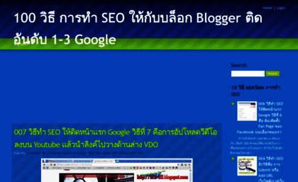 seo-dd.blogspot.com