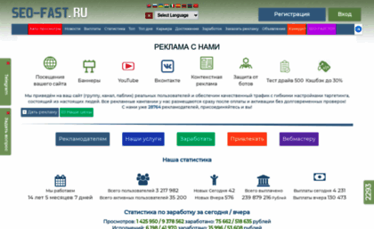 Seo fast ru Website SEO FAST RU 