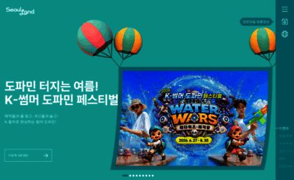 seoulland.co.kr