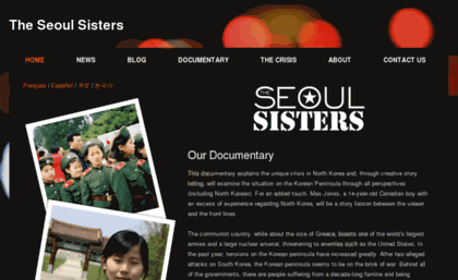 seoulsistersfilm.com