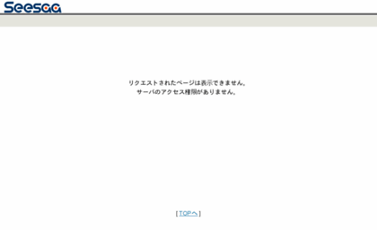 seowin.seesaa.net