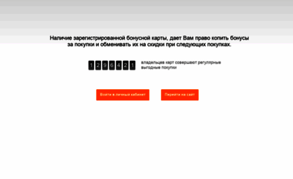 seredina.ru