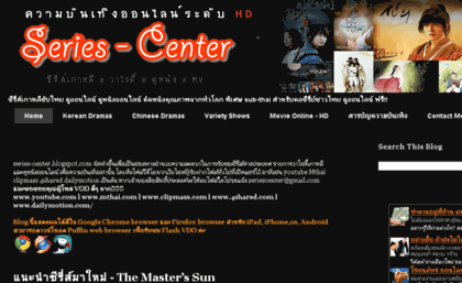 series-center.blogspot.com