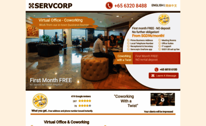 servcorp.com.hk