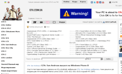 server.gta.com.ua