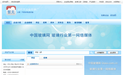 service.glass.com.cn