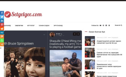setgelgee.com