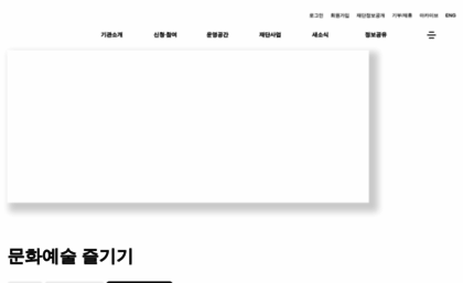 sfac.or.kr