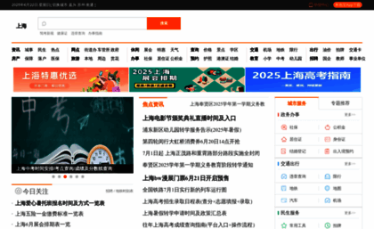 sh.bendibao.com