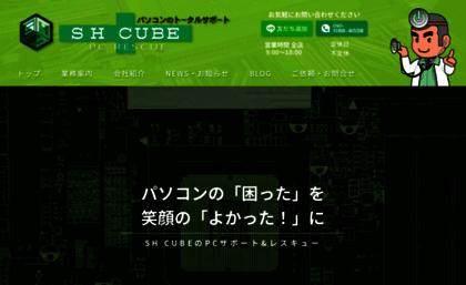 sh3.jp