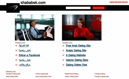shababek.com