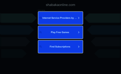 shabakaonline.com