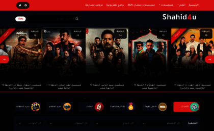 shah4u.net